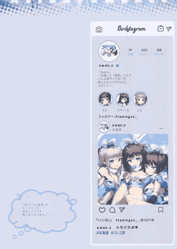 メガネ少女 (Anmi) Avian Romance Pink label 7[12P]