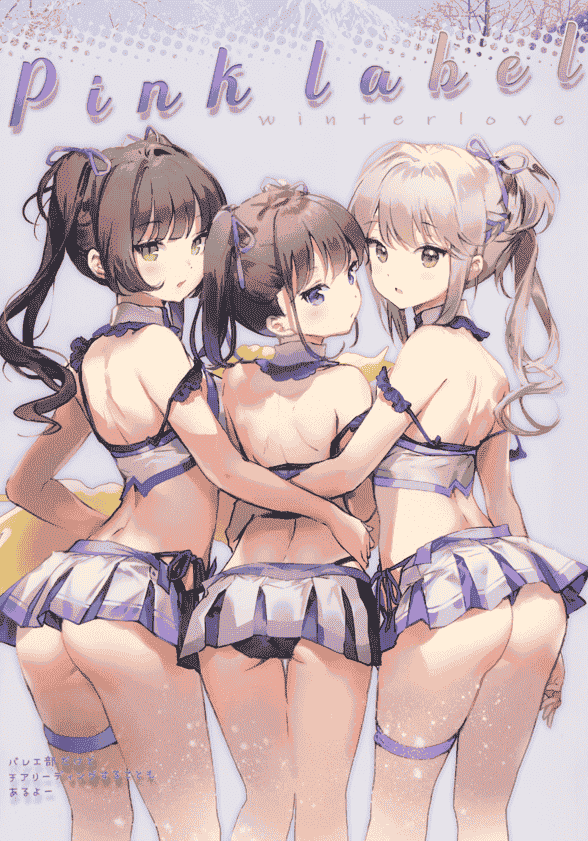 メガネ少女 (Anmi) Avian Romance Pink label 7[12P]