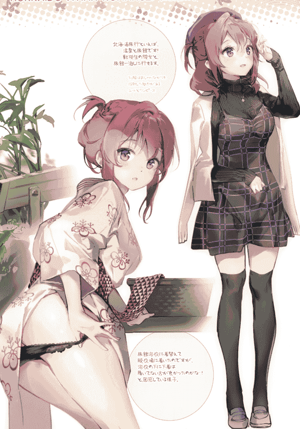 メガネ少女 (Anmi) Avian Romance Pink label 7[12P]