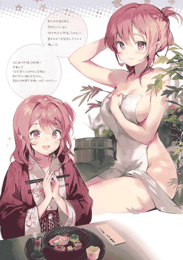 メガネ少女 (Anmi) Avian Romance Pink label 7[12P]