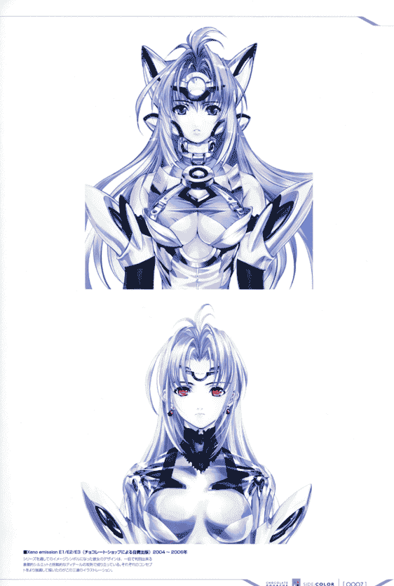 Chocolate Gouache Choco &amp; Koichi Mugitani's Art Works Since 1997-2010 - Side-Color -[129P]