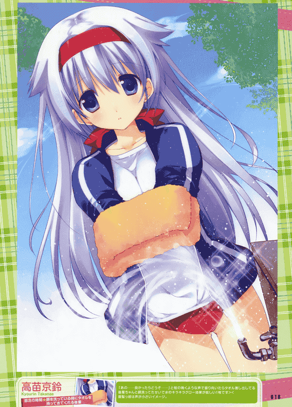 电击萌王 2014年06月插图精选[57P]