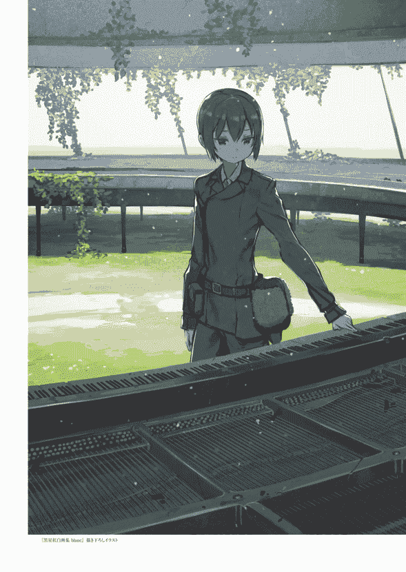 黑星红白(饭冢武史/黒星紅白) blanc[226P]