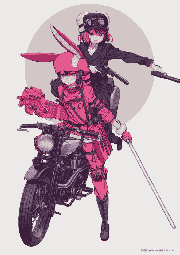 黑星红白(饭冢武史/黒星紅白) blanc[226P]