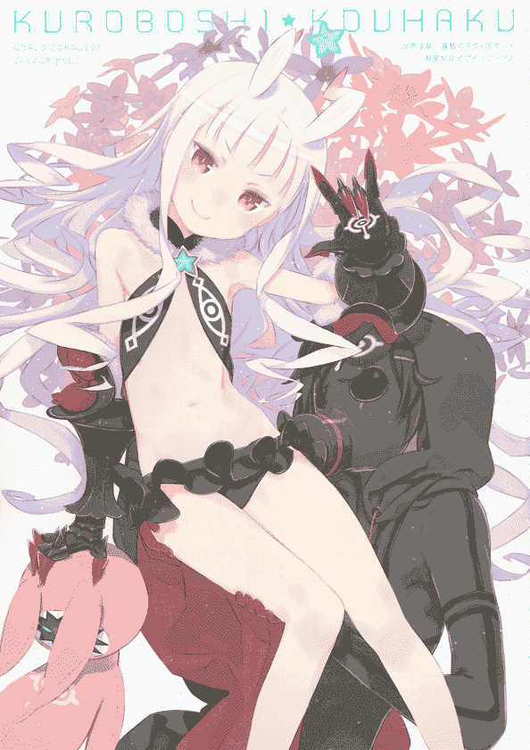 黑星红白/黒星紅白 世界征服～谋略之星～ 设定集[60P]