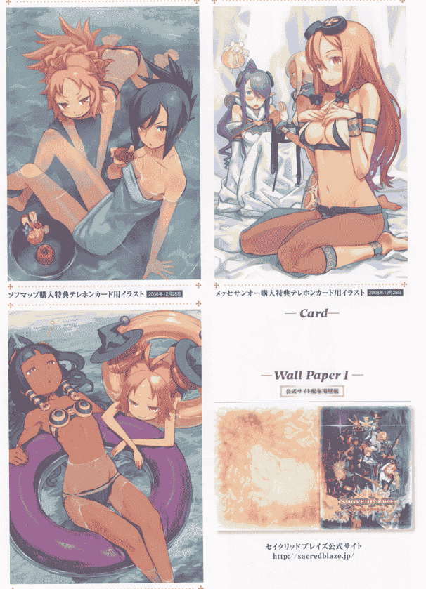 黑星红白/黒星紅白 Sacred Blaze Visual Collection[63P]