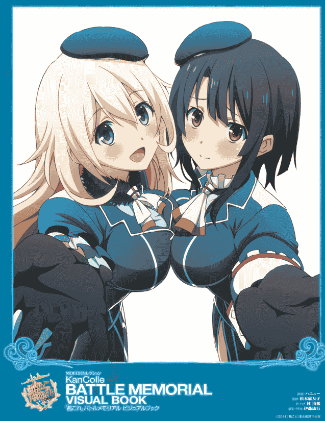 MOEOHセレクション「艦これ」バトルメモリアル ビジュアルブック[63P]
