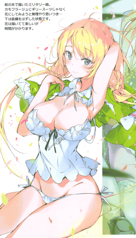 stoneD (パルプピロシ)]THEWORLDISYOURS 02[11P]