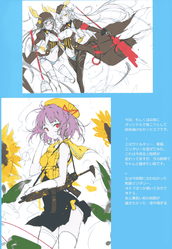 stoneD (パルプピロシ)]THEWORLDISYOURS 02[11P]