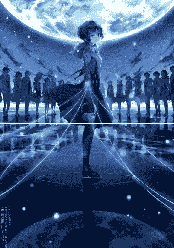 stoneD (パルプピロシ)]THEWORLDISYOURS 02[11P]