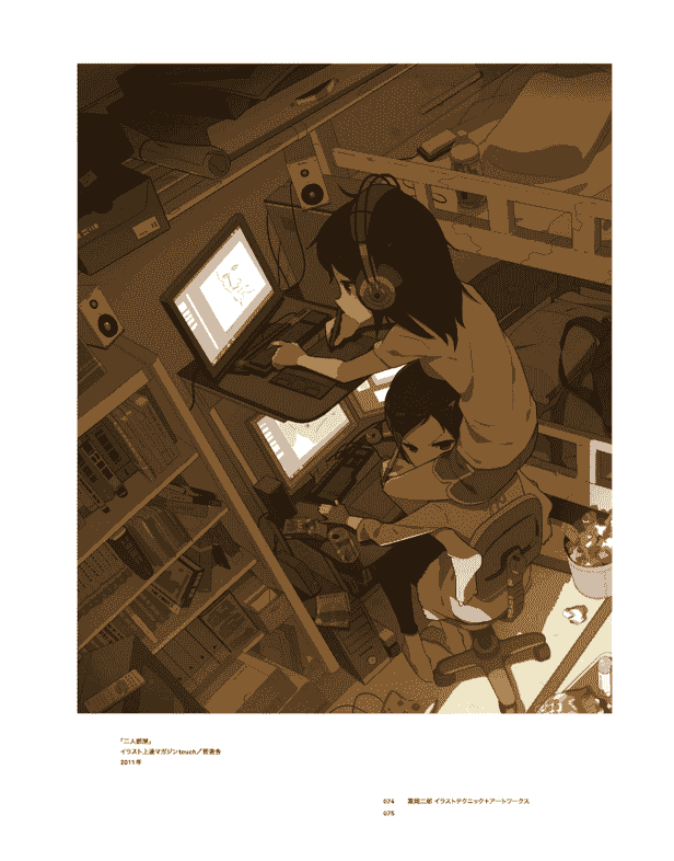 日文 富岡二郎 イラストテクニック＋アートワークス[195P]