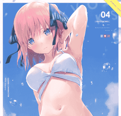 ETERNAL LAND (6U☆)FAVO! WORKS 4[13P]