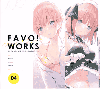 ETERNAL LAND (6U☆)FAVO! WORKS 4[13P]