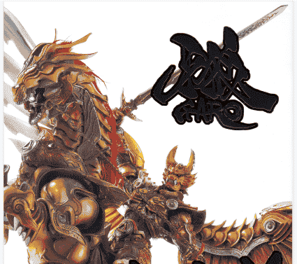 牙狼＜GARO＞魔戒騎士列伝 鋼の咆哮[114P]