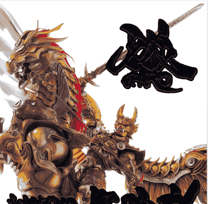 牙狼＜GARO＞魔戒騎士列伝 鋼の咆哮[114P]