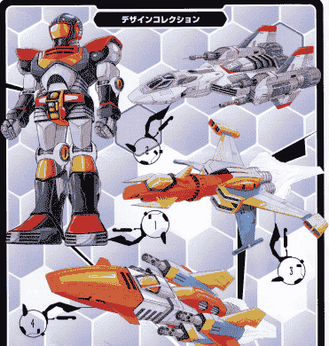 大河原邦男 GUNDAM DESIGN WORKS[132P]