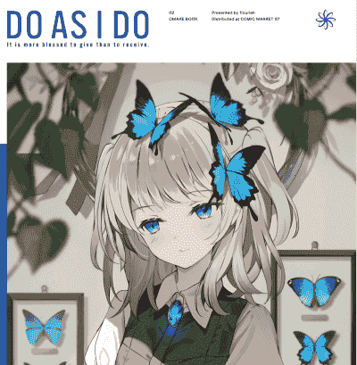 flourish (アシマ)DO AS I DO omake book 02[04P]