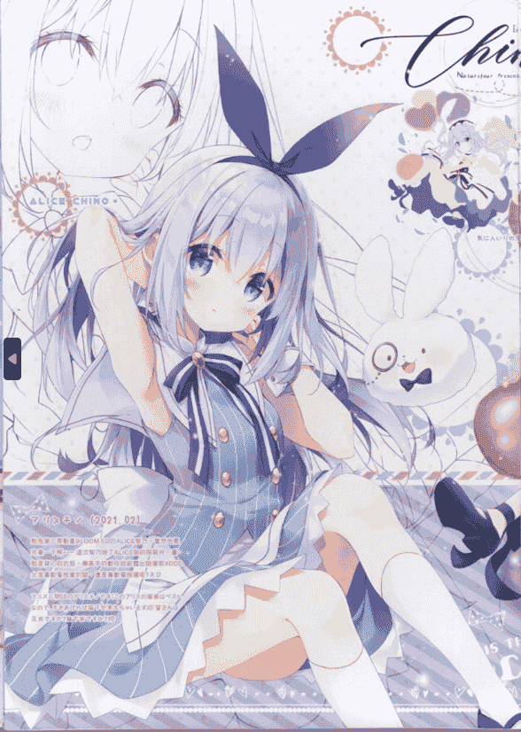 風林火山 (Mocha) GOCHIUSA ILLUSTRATION FAN BOOK[08P]