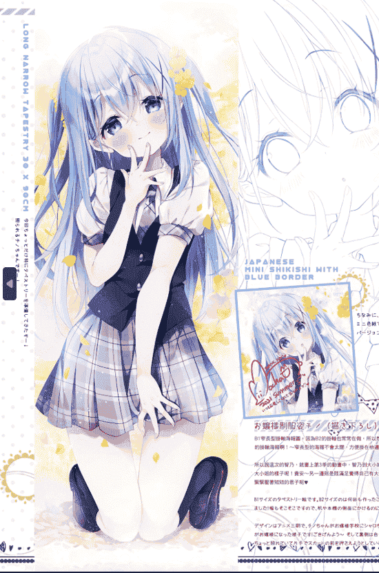 風林火山 (Mocha) BUNHOUNYA5![10P]
