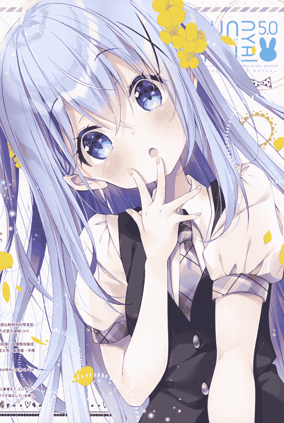風林火山 (Mocha) BUNHOUNYA5![10P]
