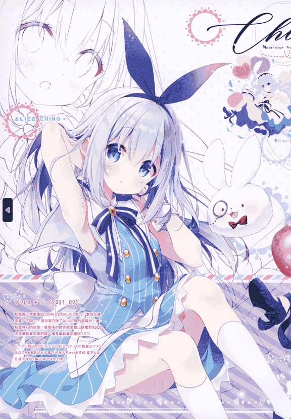 風林火山 (Mocha) BUNHOUNYA5![10P]