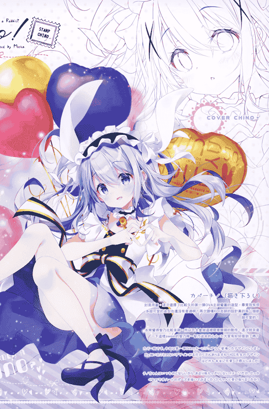 風林火山 (Mocha) BUNHOUNYA5![10P]