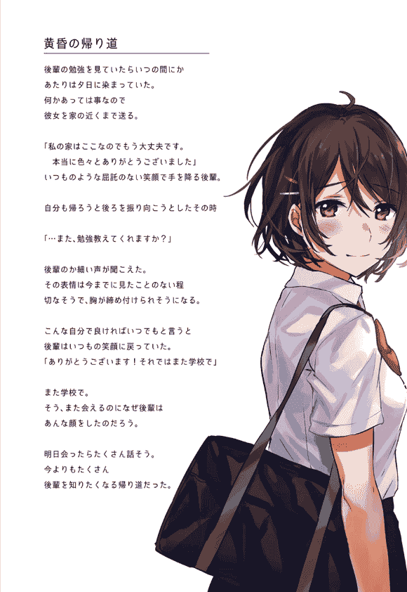 tangent (たん旦) JK画集3册合集[83P]