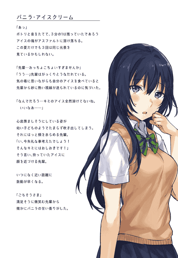 tangent (たん旦) JK画集3册合集[83P]