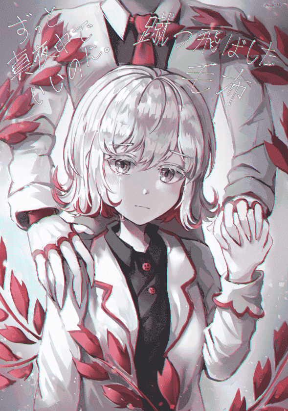 ミラージュ(Mirage) Pixiv图片包[118P]