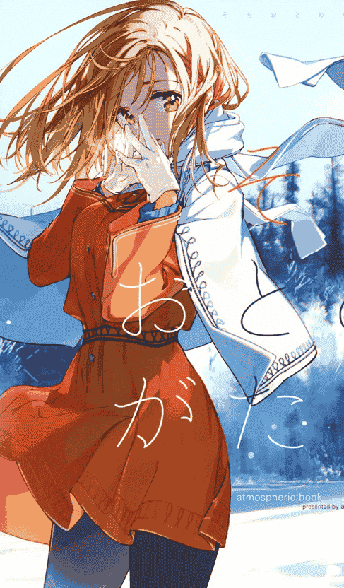 atelier Tiv artworks (Tiv) そらおとめがたり[21P]