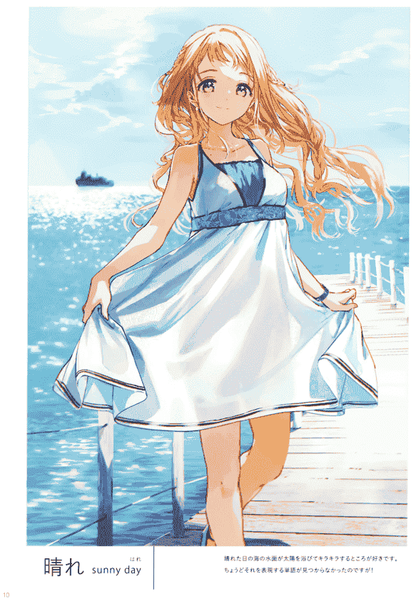 atelier Tiv artworks (Tiv) そらおとめがたり[21P]