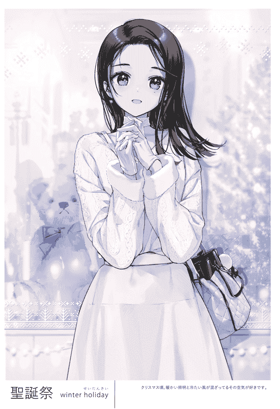atelier Tiv artworks (Tiv) そらおとめがたり[21P]