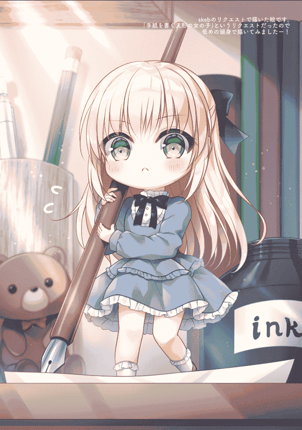 KOHIPOTION (小日向ほしみ) FANCY HEART[16P]