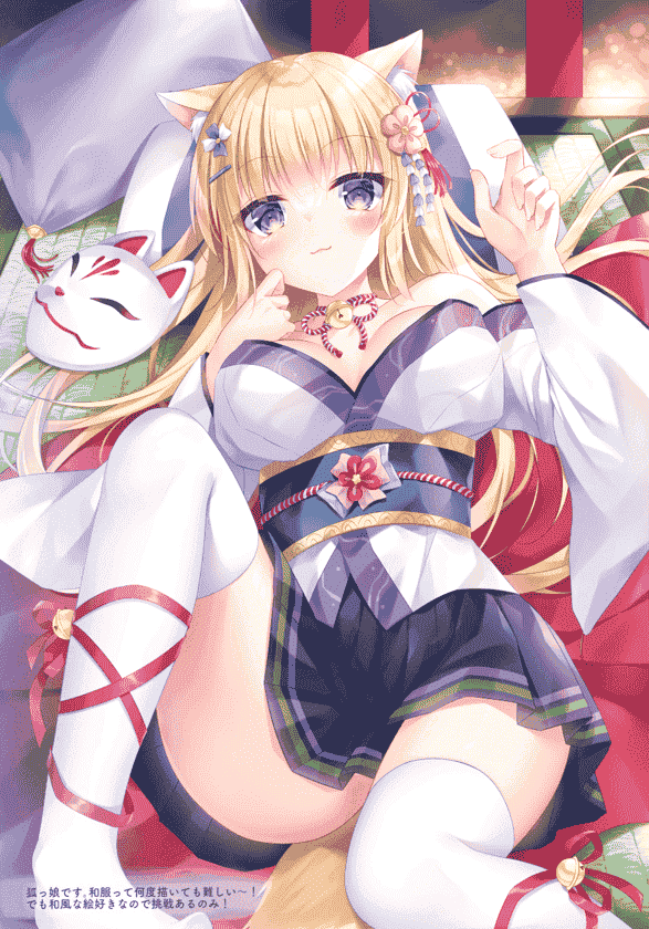 KOHIPOTION (小日向ほしみ) FANCY HEART[16P]