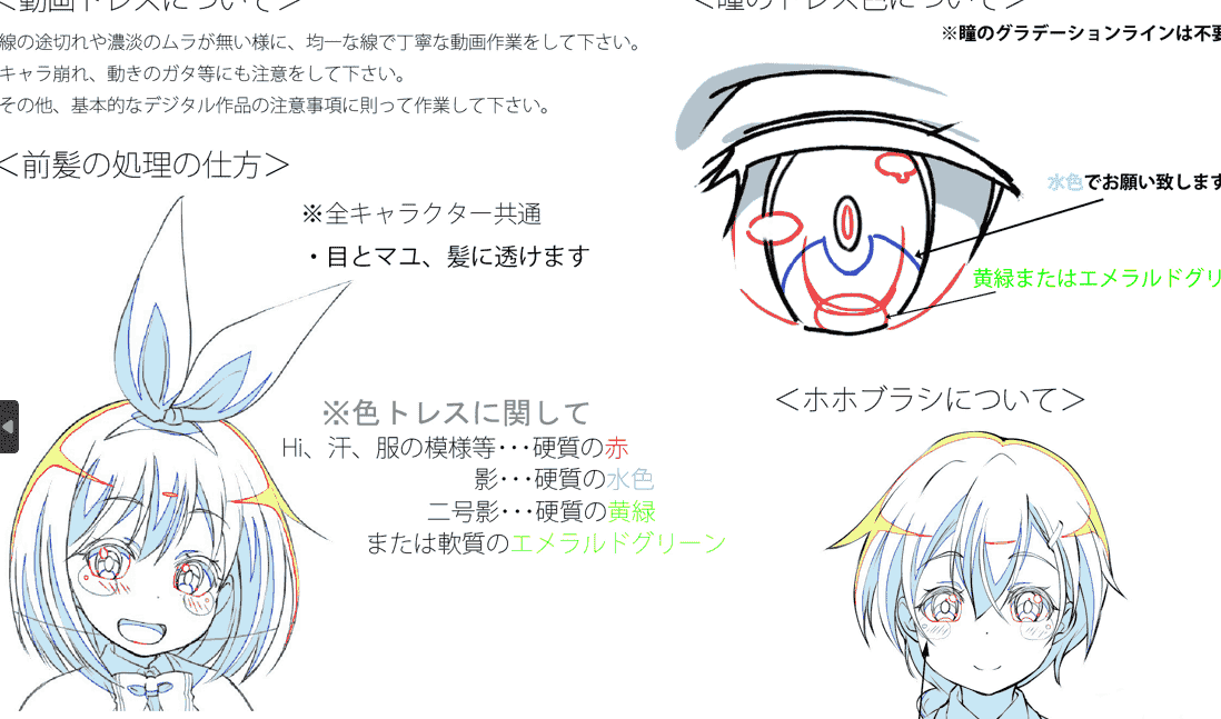 线稿集 A3(Act! Addict! Actors!) 动画资料设定线稿原画集[43P]