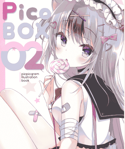 プラチナきのこ (ぴこぴこぐらむ)PICOBOX2[13P]