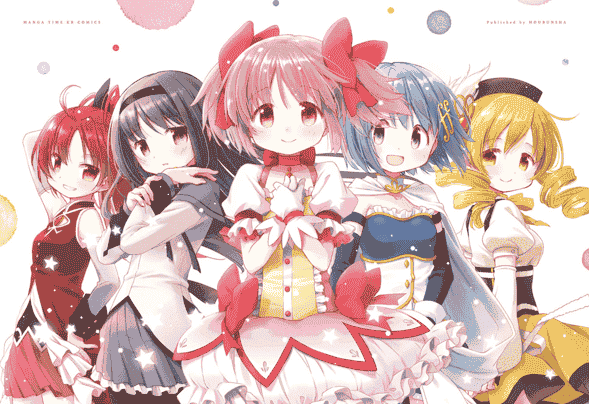 蒼樹うめ 魔法少女まどか☆マギカ Ultimate Art Works[100P]