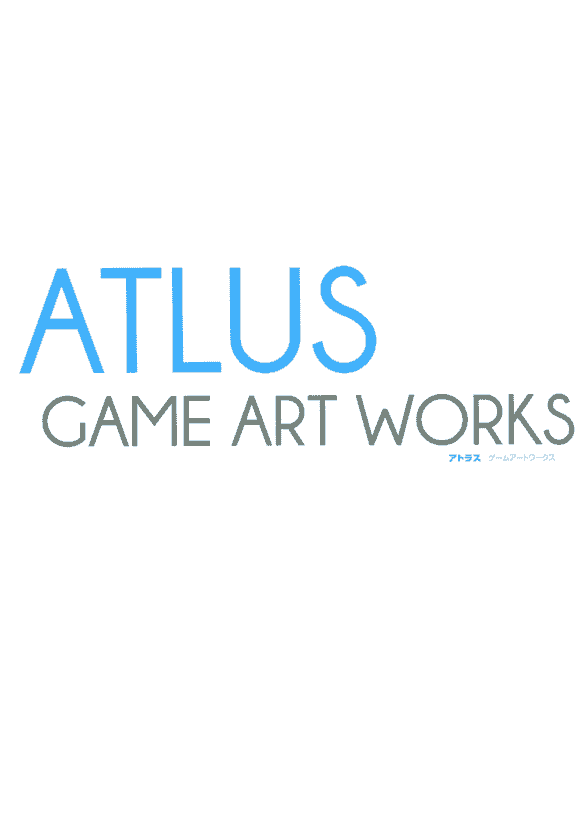 副島成記 ART WORKS 2004-2010[105P]