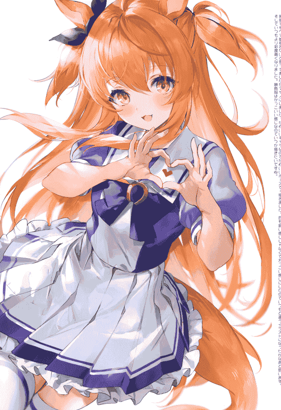 そらねこよほう (火ノ) Twinkle[24P]