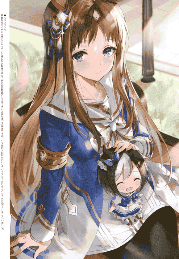 そらねこよほう (火ノ) Twinkle[24P]
