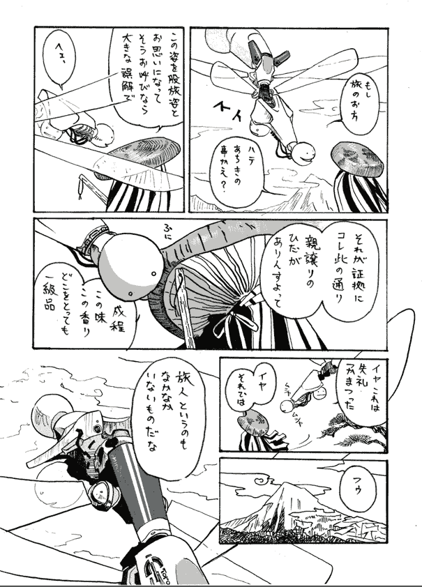 赤井さしみ(sas_akai) Pixiv图片包[467P]
