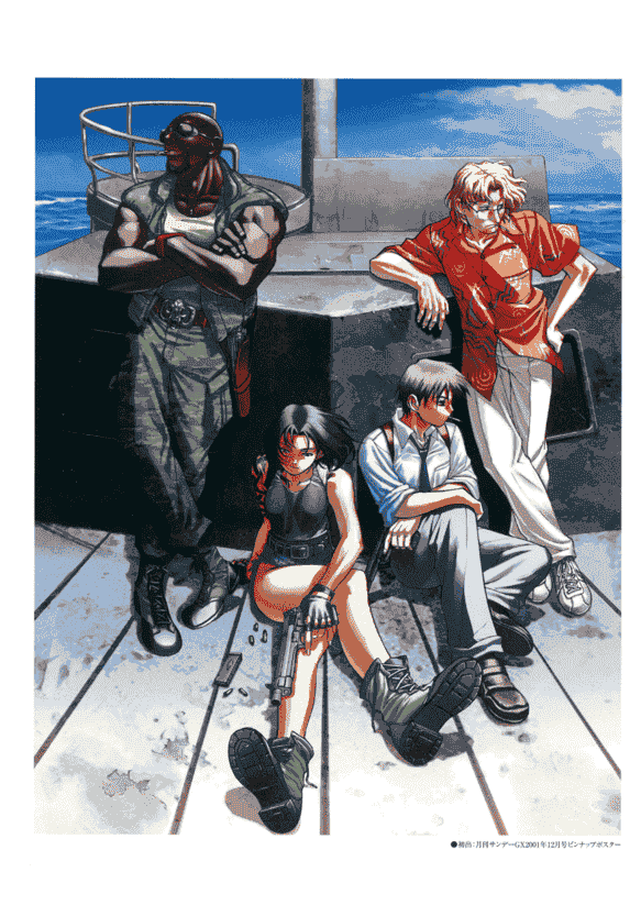 広江礼威 Black lagoon Barrage Artbook[21P]