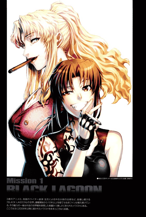広江礼威 Call Mission Rei Hiroe Artworks2[182P]