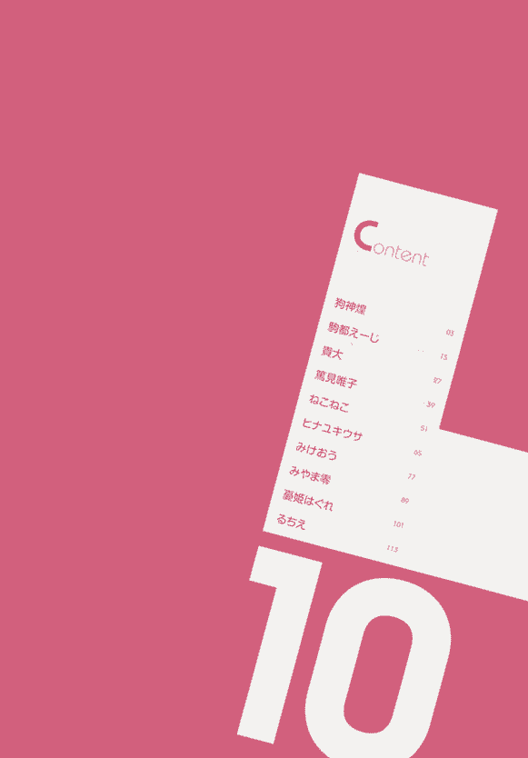 MOEOHセレクション 画集 Lovers Ten[93P]