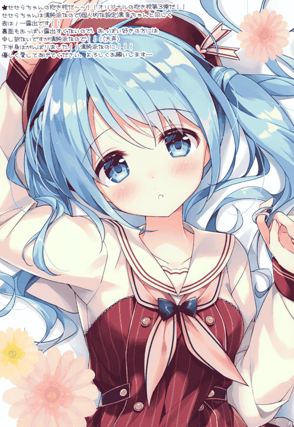 Chilly polka (すいみゃ) ChillypoRoom WMvol.14[16P]