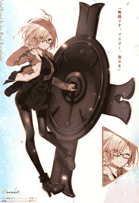 Lunatic＊Maiden (ぽるのいぶき) FGOイラスト集 Marshmallow Candy[12P]