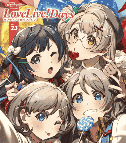 LoveLive!Days Love Live! General Magazine Vol.23[102P]