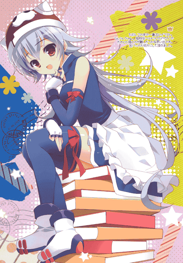 47sp. (高階@聖人) Re：creation 3[14P]