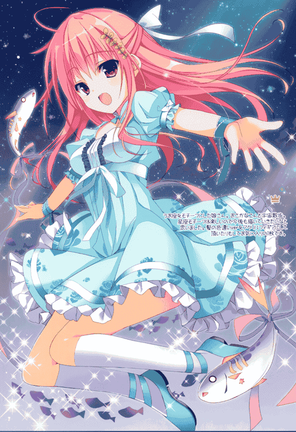 47sp. (高階@聖人) Re：creation 3[14P]