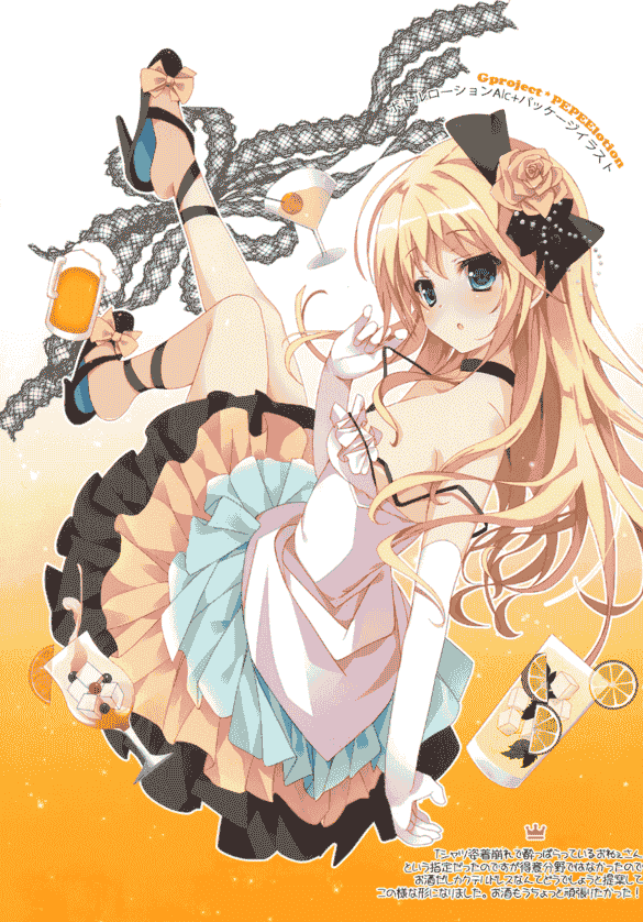 47sp. (高階@聖人) Re：creation 3[14P]